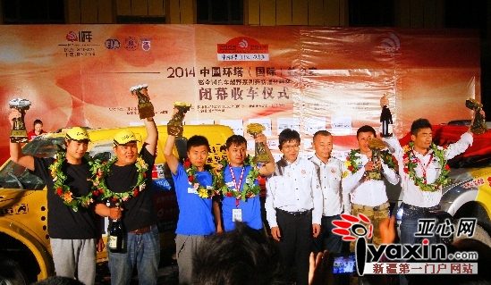 图为汽车组总冠军刘彦贵（左四）和潘宏宇（左三）获得奖杯。 亚心网记者 吕伊晗 摄