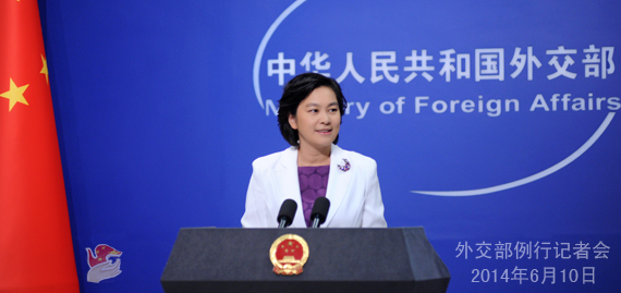 外交部就越南干扰中方钻井平台作业、网络安全