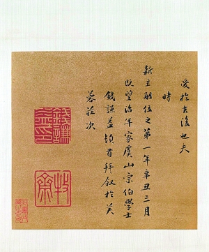 图片版权归原作者所有
