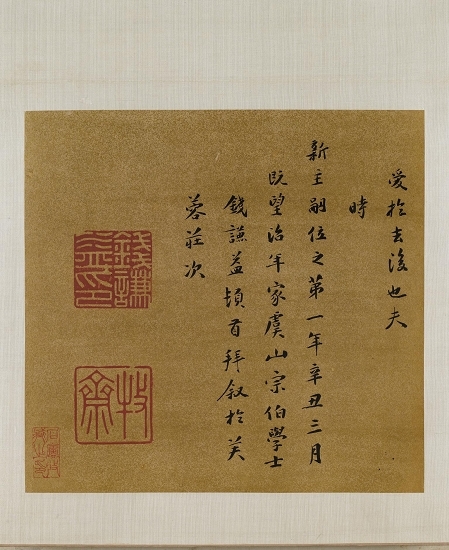 墨宗嗣简谱_十宗罪简谱(3)