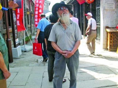 酷老汉|老汉|这位