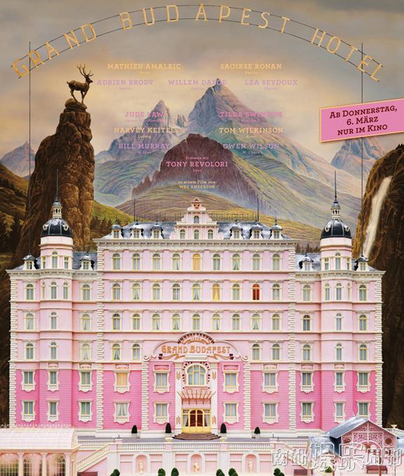 《布达佩斯大饭店》 献给昨日的挽歌