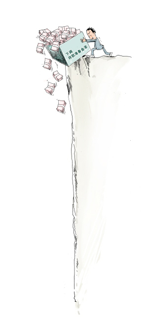 中国经济微刺激再加码银行理财产品收益或回落