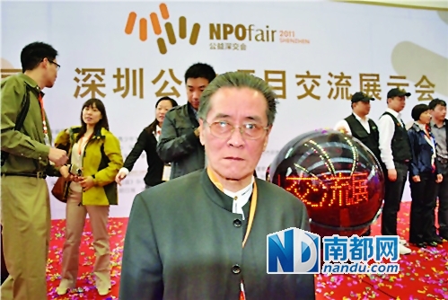 →2011年3月,深圳市施惠零铅工程慈善基金会会长萧师惠出席“中国-深圳公益项目交流展示会”开幕。(据互联网)