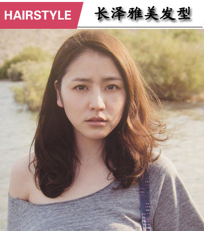 长泽雅美发型图片 造型时尚显淑女