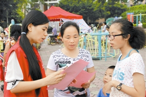 宣传<em>女性权益</em>知识|光明|妇女_凤凰资讯