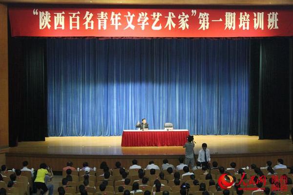 余秋雨在“陕西百名青年文学艺术家”培训班现场授课 刘冰摄