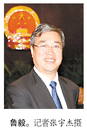 鲁毅任佛山市代市长