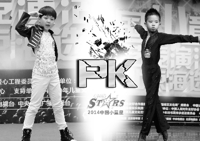 中国小童星 工体发声|选手|海选