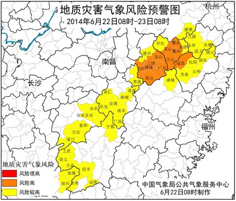 江西浙江局部地质灾害气象风险高