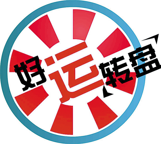 6月22日 6月28日|乐透|七星彩