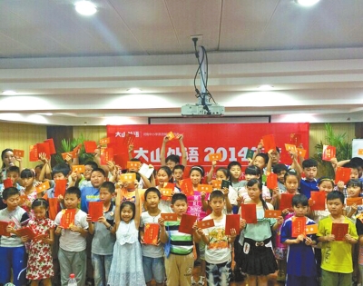 大山剑桥少儿英语 102名学员93人拿到国际证