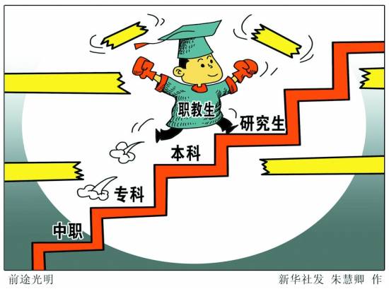 经济总量已跃居世界第二位_经济总量世界第二图片(2)