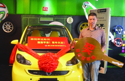 化整为零投注竞彩 镇江彩民开走奔驰smart|体彩