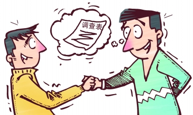 填个小额消费贷资料表就发千元 <em>常州</em>不少<em>大学</em>