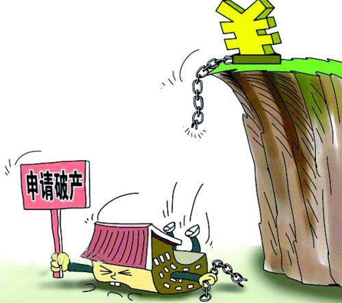 房企破产潮愈演愈烈 盘点今年那些倒闭的房企|房企|置业_凤凰财经