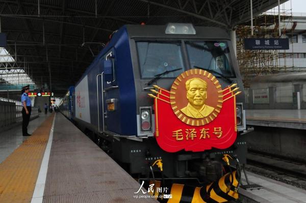 高清:毛泽东号首发载客跑京九|列车|旅客列