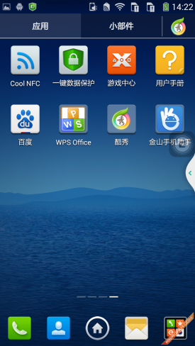 酷派手机怎么截屏啊_酷派手机截屏存在哪_酷派手机8720l如何截屏