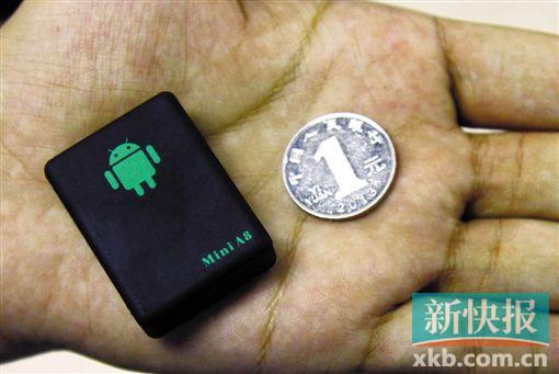 窃听器好得人惊!可自动向手机发送窃听内容 能在数百米内定位被跟踪者