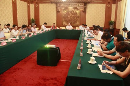 大企首信汇金融项目推介会在京隆重举行|银行