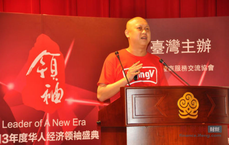 21世纪经济发展主流_...台湾IT产业论坛\