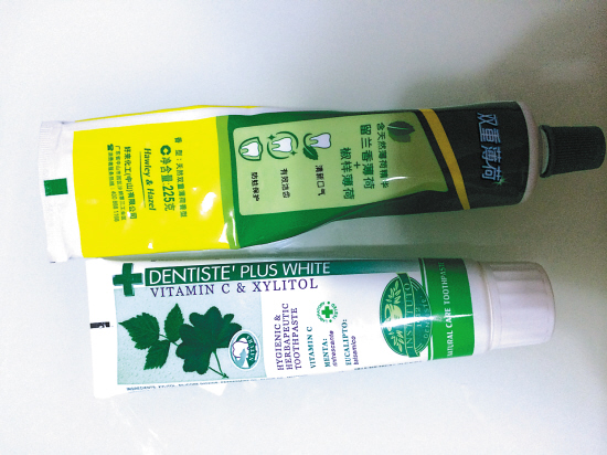 　　牙膏管底部有不同的颜色封条