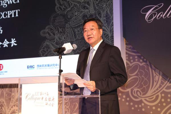 姜增伟会长致辞