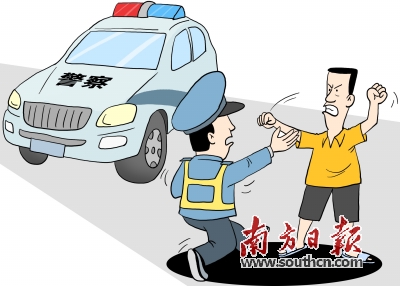 拒不配合调查 猖狂90后殴打警察|民警|妨害公务罪