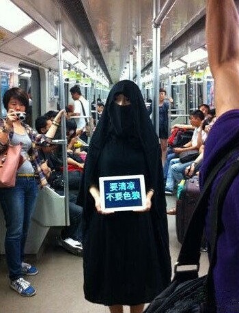 要清凉，不要色狼(图片来源网络)