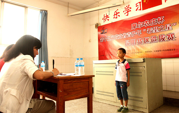 小选手充分展示英语才能