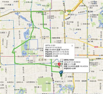 A08-A09版摄影 新京报记者 周岗峰