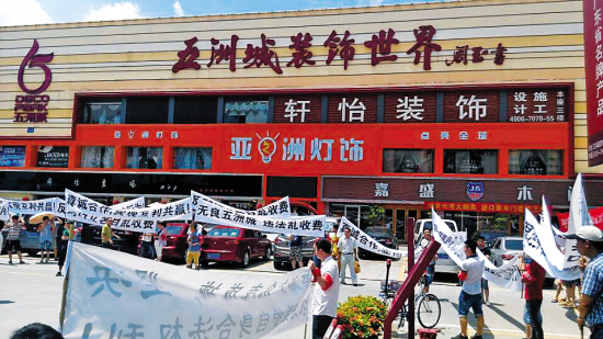 也要收公摊费?|物业|公摊费