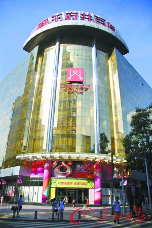 王府井广州店。实习生郑凯夫 记者王燕 摄