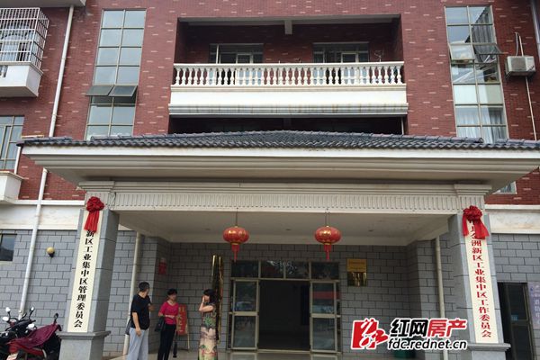 (主管部门建议业主走正常程序维权，承诺尽快与“失联”开发商了解情况。)