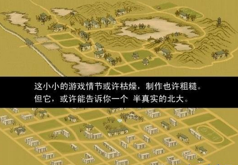 　　游戏也是生活的一部分