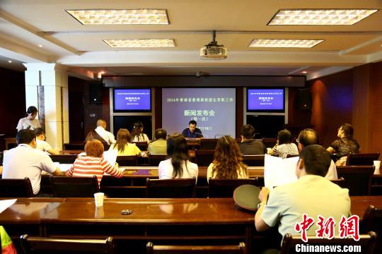 青海省普通高校招生提前批次已录取1500余人
