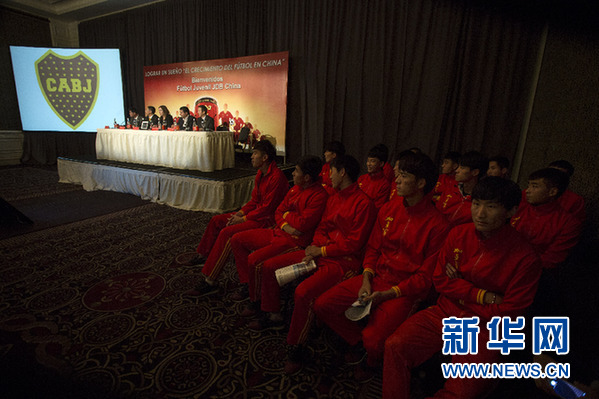 中国青少年球员阿根廷培训计划正式启动|足球