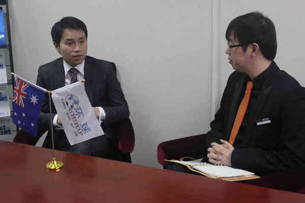 银行总裁团队独家走访环球 接受移民家园网专