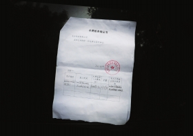 长沙新世纪家园小区收到的水费催缴通知。图/实习生陈明谋