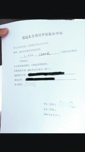 今年流行的发型_去年收入 今年退款(2)