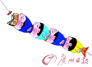上半年，广州市纪委查处窝案、串案人数同比增四成多。