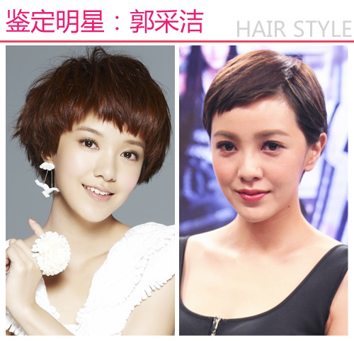 短发女星好事多 女星新旧短发发型大pk