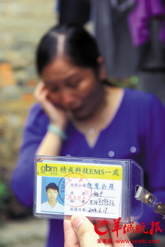 提起离世的儿子，胡光的亲人泣不成声