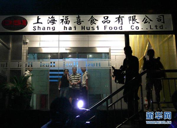 这是涉事的上海福喜食品有限公司（7月20日摄）。新华社记者丁汀摄