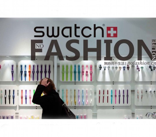 swatch斯沃琪上半年盈利大跌11.5%逊预期 分析师对下半年前景悲观(图)