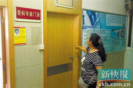 中年女子腰痛看病遭医生强奸|医生|诊断