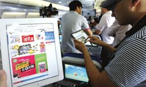 春秋航空昨天也表示,计划改造2架空客A320,最快年底前为旅客提供空中上网服务。记者在空地互联WiFi航班上2秒就打开了本报电子版