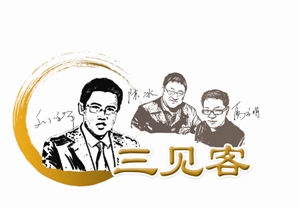 坠机真相牵动地缘政治格局|俄罗斯|乌克兰