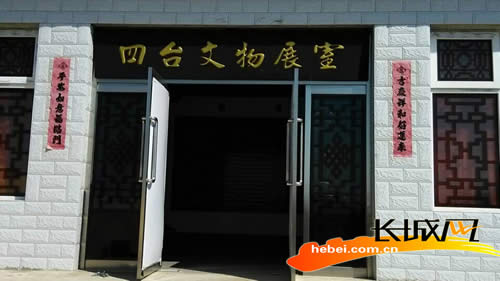 展室门口照片。长城网记者 郭洪杰摄