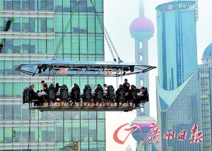上海陆家嘴 美味半天吊|试飞|空中